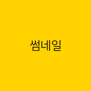 상품 이미지 미리보기